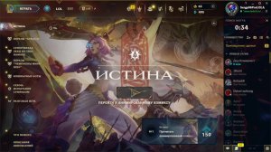 Зашел на 1 каточку, будем потом вечером играть