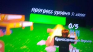 99 ночей в лесу