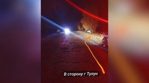 Дорога_26.09.2025