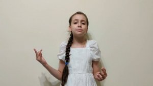 Карпушина Лилия, 11 лет, Г. Граубин "Лад", июнь 2025