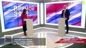 В Ставропольском крае зафиксировали снижение количества жалоб на перебои с водоснабжением