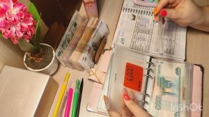 #19 Распределение семейного бюджета по конвертам ✔ Апрель