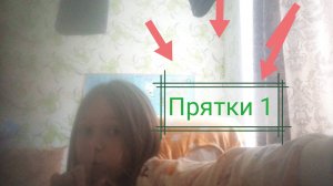 экстремальные прятки по всему городу часть 1