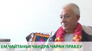 Е.М. Чайтанья Чандра Чаран прабху на встрече учеников Е.С. Джаяпатаки Свами 28.02.2021
