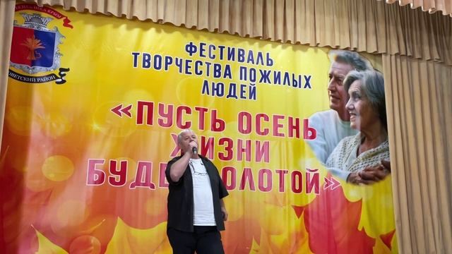 День пожилого человека 2025 смотреть онлайн