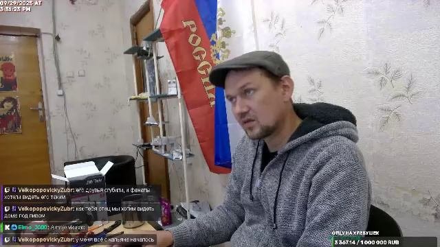 LIVE: ОТец