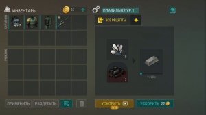 Локация Мëртвый Остров / Last Day On Earth: Survival / 27 серия