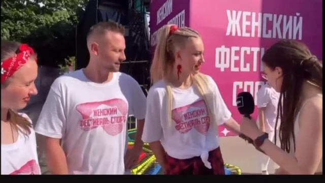 ФЕДЕРАЦИЯ И ФИТРОК НА 