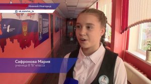 «Волонтёры Победы» провели показ видеожурнала «Эпоха героев» для учеников школы №121