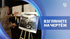 Свердловский госархив и Старый демидовский заводом представили новую выставку чертежей и фотографий