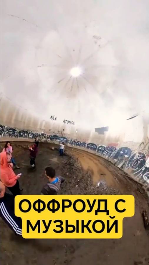 Оффроуд по-русски: грязь, трос и "Катюша" в лесу