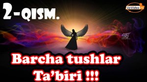 Tush ta’birlari bashorati - Asrlarni ko’ra olgan Sohibkaromat NOSTRADAMUS !!!