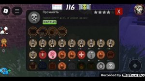 у меня новый рекорд