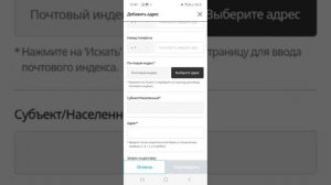 Как сделать заказ в интернет-магазине Атоми