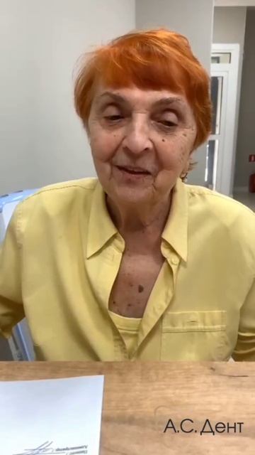 Благодарим вас за видео отзыв о стоматологии "А.С.Дент" и наших врачей!