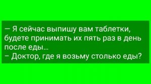 В Бане Зрелая Женщина и Интеллигент! Сборник Смешных Жизненных Анекдотов! Юмор