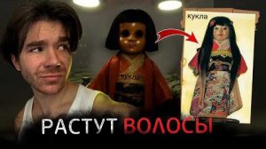Что внутри НЕЁ? | Каменные мужчины | Mikhail Boldurev