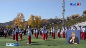 29 сентября «Вести-Чита» в 11:30 (с сурдопереводом)