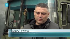 29.09.2025 Две фуры с гуманитарным грузом