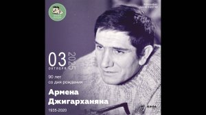 Звуковой календарь 03.10.2025