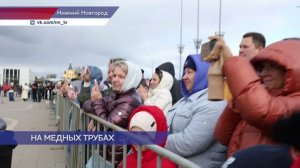 Более 600 участников выступило на конкурсе «Под звуки духового оркестра» в Дзержинске