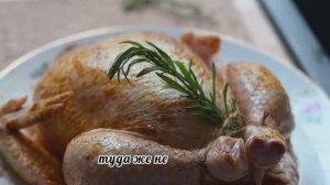 Курица запеченная с индийскими специями