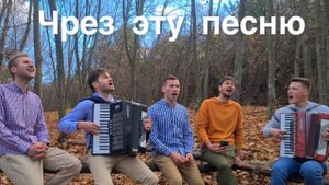 Христианское пение