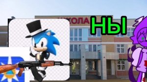 Заставка 2 сезона сериала НОВОСКИНЫ 2.0