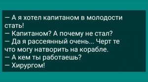 Кум Объяснил, Чем Грозит Год Без Интима!Сборник Смешных Анекдотов! Юмор