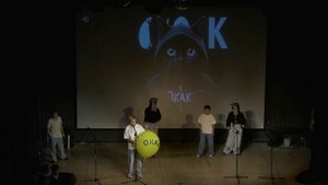 Музыкальная перемена 7А