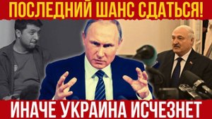НА ЭТОМ ВСЁ! Других предложений БОЛЬШЕ НЕ БУДЕТ... ПОСЛЕДНИЙ ШАНС СДАТЬСЯ...