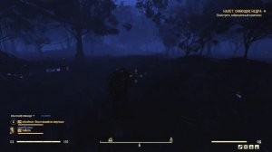 Fallout 76 I Убить удильщика