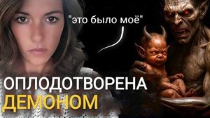 Вoзможна ли вoобще дyxовная беременность?