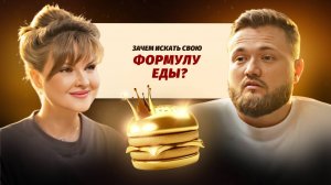 Всё, что ВЫ НЕ ЗНАЛИ о персонализированном питании! Объясняет диетолог