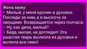 Рукоблуд Женился! Сборник Веселых Жизненных Анекдотов! Юмор