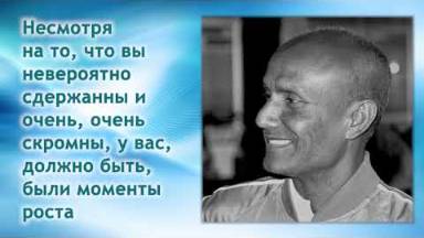 Интервью со Шри Чинмоем. The First Estate. 1984