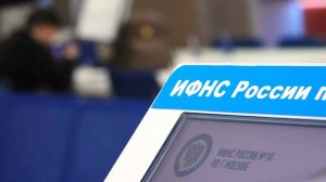 Предпринимателю Портнягину начислили почти 800 млн рублей налогов