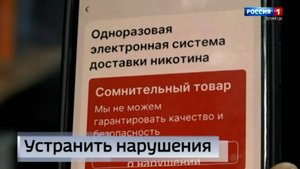 Многочисленные нарушения в вейп-шопах Донецка выявили представители «Народного Контроля»
