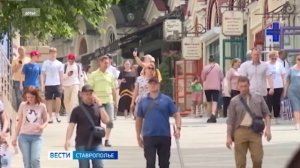 Курорты Кавминвод вошли в рейтинг городов с самым чистым воздухом