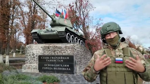 Гид спецназначения. Выпуск 2. Экскурсия по Волновахе.