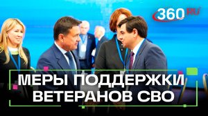 Забота о каждом: в Госсовете помогают семьям бойцов СВО