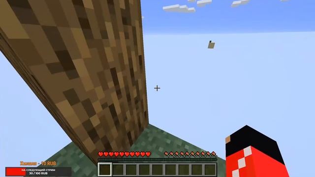 SkyBlock - это карта выживания, где игрокам предлагается жить и строить на плавучем острове. (1)