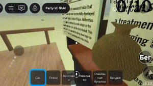 Новое обновление в мëртвых рельсах!!! В Roblox