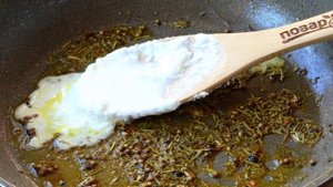 Марвари блюдо