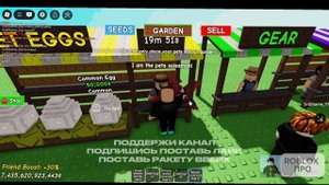 ВЫРАСТИ САД РОБЛОКС😱 НОВЫЙ ДЮП ЯИЦ ТЮЛЕНЬ ИМБА  СРОЧНО ИСПОЛЬЗУЙ, ПОКА НЕ ПОФИКСИЛИ в Grow a Garden