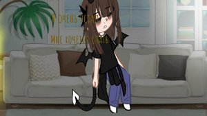 Гача лайф подписывайтесь на канал цель до 1 ноября 200 подписчиков (видео получилось не очень)