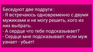 Грузин с Чебуреком и Девушка в Мини-Юбке! Сборник Смешных Анекдотов! Юмор