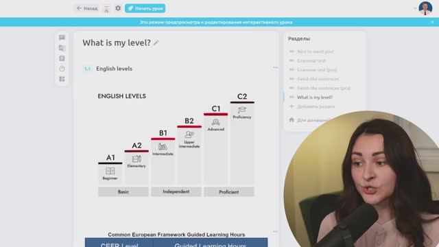 Тестирование ученика👩🏻💻