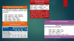 Староверов модуль 2 лекция 2