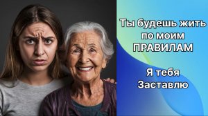 Истории из жизни|Победила свою свекровь|Аудио рассказы|Аудиокниги слушать онлайн|Жизненные истории